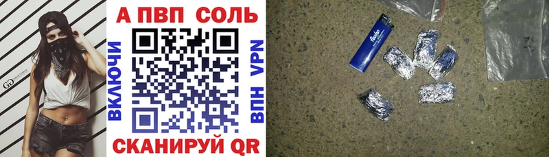 кракен ТОР  купить наркоту  Елизово  A PVP СК 