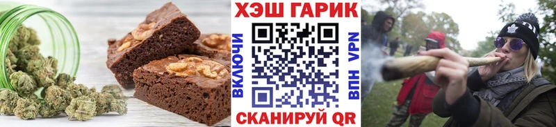 Еда ТГК марихуана  Елизово 