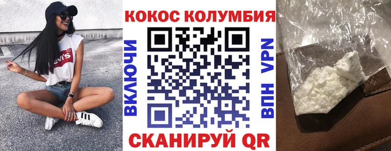 Cocaine Fish Scale Елизово