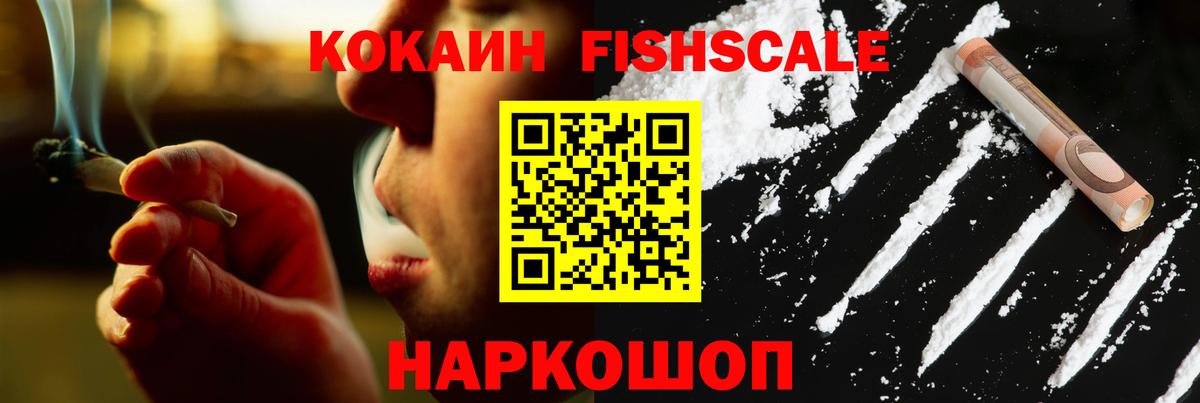 КОКАИН Боливия Елизово