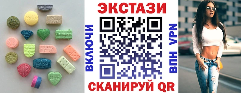 Ecstasy ешки  дарк нет телеграм  Елизово 