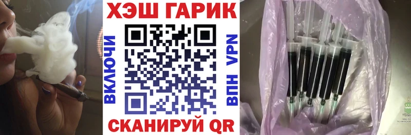 Гашиш убойный Елизово