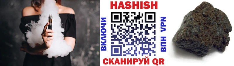 ГАШИШ Premium  Елизово 