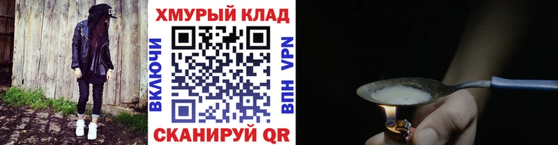 цены наркотик  Елизово  Героин белый 