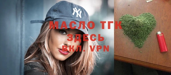 бутират Горно-Алтайск