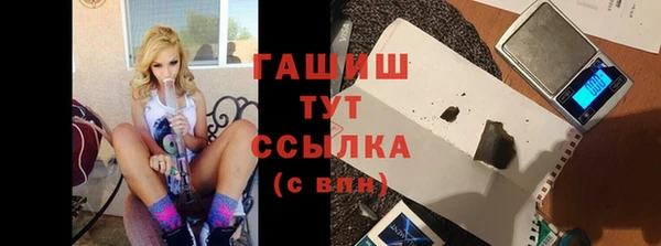 шишки Абдулино