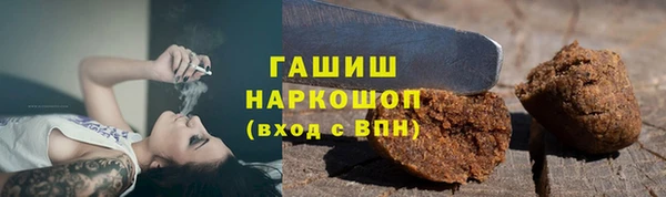 бутират Абаза