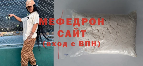 мефедрон мука Алзамай