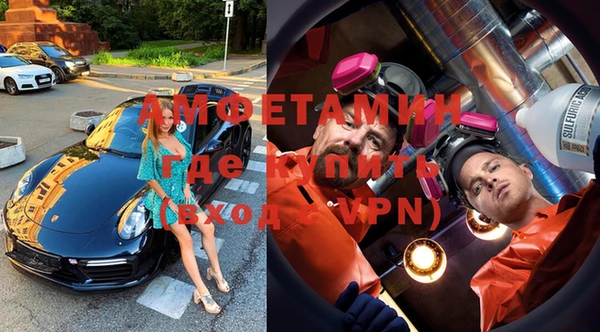 мефедрон мука Алзамай
