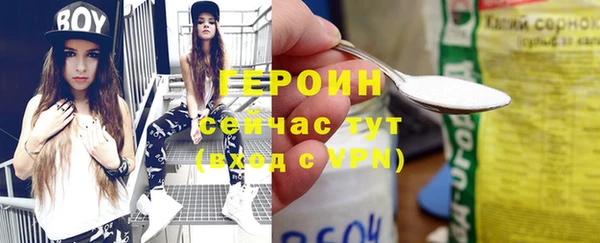 герыч Алексеевка