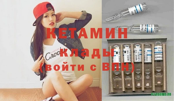 MDMA Premium VHQ Горнозаводск