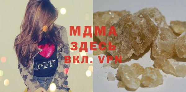 мефедрон мука Алзамай