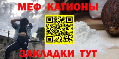МДМА Камышлов