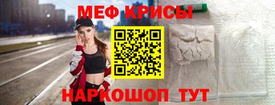 МДМА Камышлов