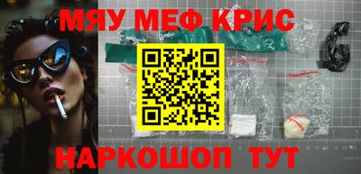 МДМА Камышлов