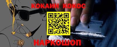 индика Канаш