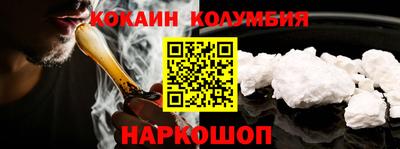 индика Канаш
