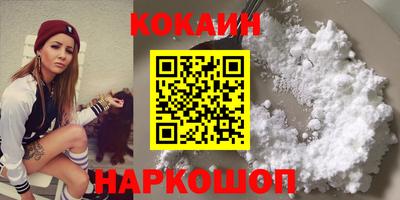 МДМА Камышлов