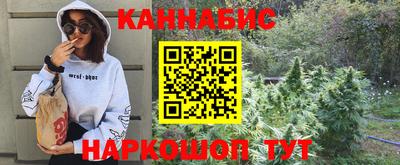 МДМА Камышлов