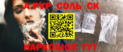 МДМА Камышлов