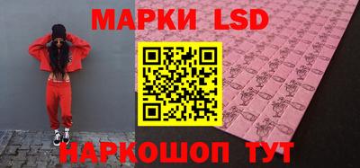 индика Канаш