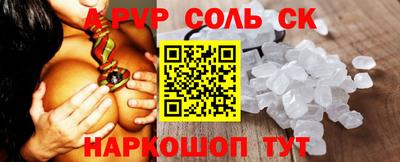 индика Канаш