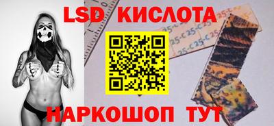 индика Канаш