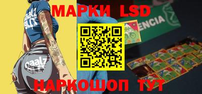 МДМА Камышлов