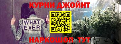 МДМА Камышлов