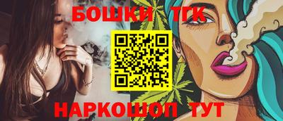 индика Канаш