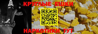 МДМА Камышлов