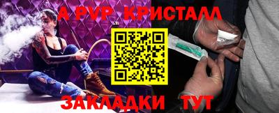 МДМА Камышлов