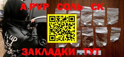 индика Канаш