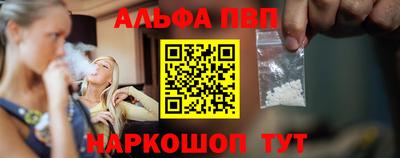 МДМА Камышлов