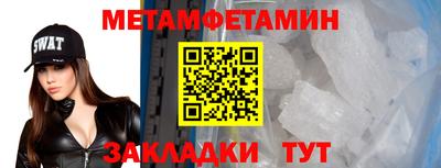 МДМА Камышлов