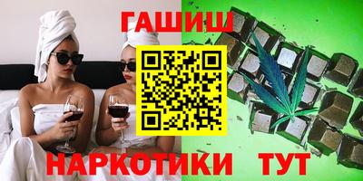 МДМА Камышлов