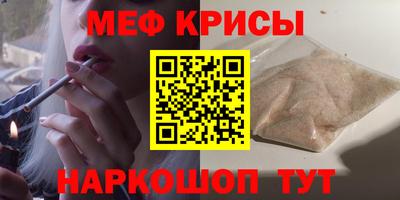МДМА Камышлов