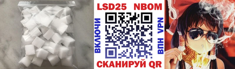 LSD-25 экстази кислота  Елизово 