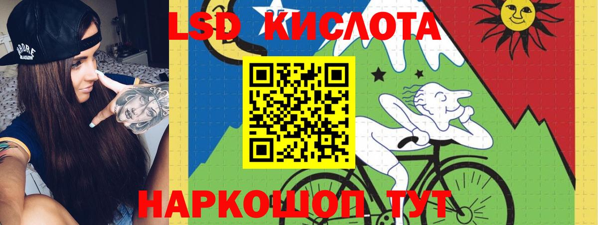 ЛСД экстази ecstasy  Вход с VPN  Елизово  LSD-25 экстази ecstasy 