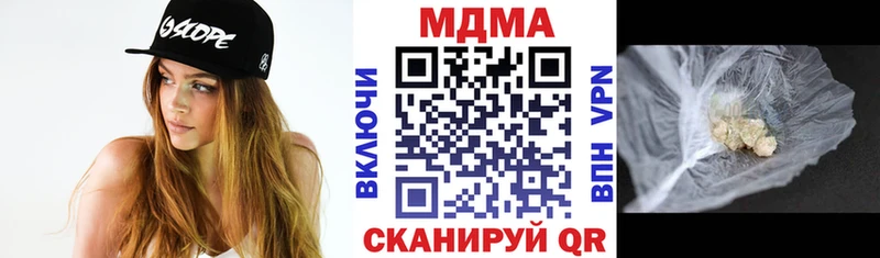 МДМА VHQ  Елизово 