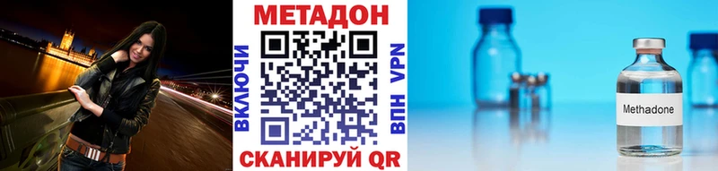 что такое   Елизово  Метадон мёд 