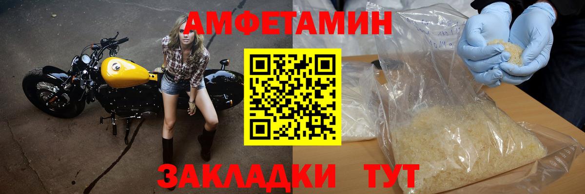 Елизово  МЕТАМФЕТАМИН винт  Вход с VPN  МЕТАМФЕТАМИН винт 