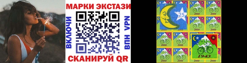 купить сайты ссылка на мегу ТОР Наркотические марки 1,8мг Елизово