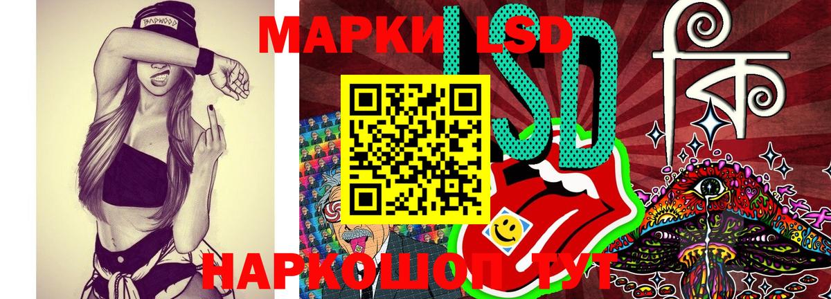 Марки 25I-NBOMe 1,8мг Елизово