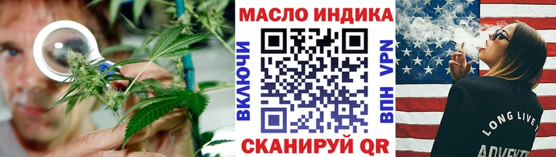 Дистиллят ТГК вейп  ссылка на мегу онион  Елизово 