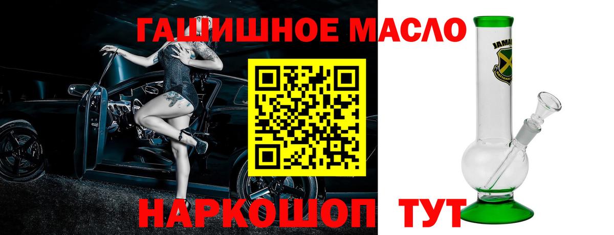 Дистиллят ТГК концентрат Елизово