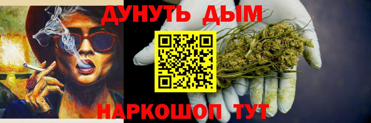 Бошки марихуана AK-47  Шишки марихуана тримм  Вход с VPN  Каннабис Bruce Banner  Елизово 
