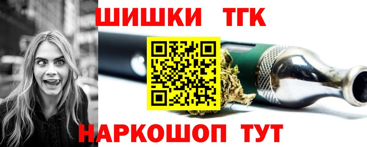 Конопля MAZAR Елизово